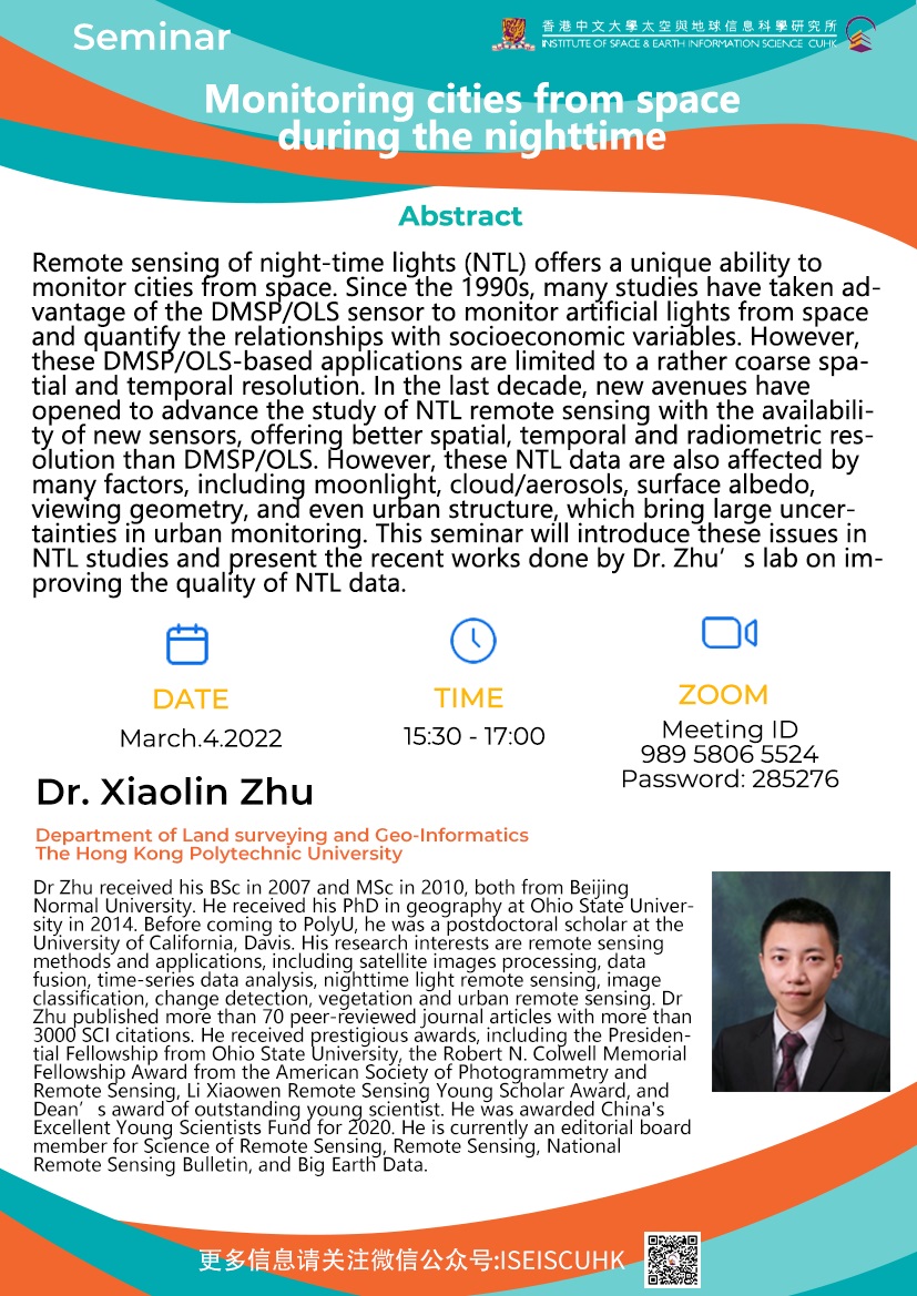 Prof. Xiaolin Zhu will be the speaker of the seminar.  The topic is Monitoring cities from space during the nighttime