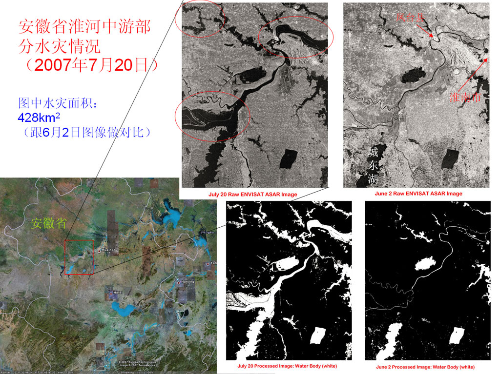 Anhui Province satellite image 